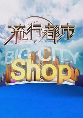 吉泽明布电影