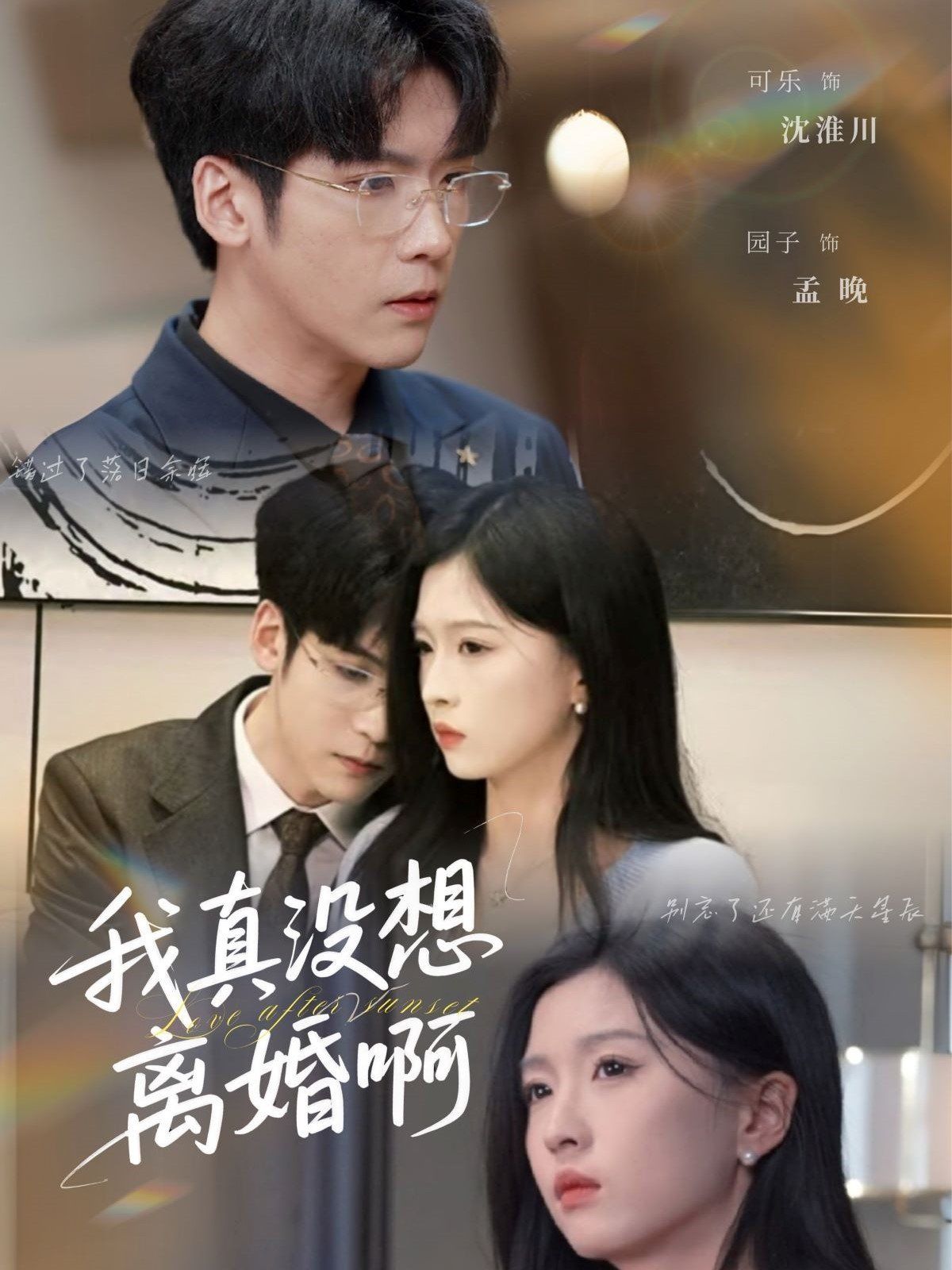 泡姬市来美保电影在线观看